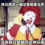 右手握住管子使用安培定则判断方向