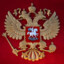 саранча