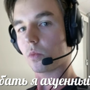 4ever Sberbasha - steam id 76561197963241706