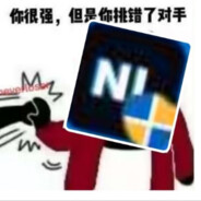 Big Avatar