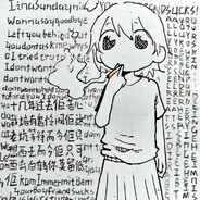 Unforgettablemyje.rain