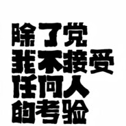 存在即是公主