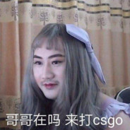 我只会心疼哥哥