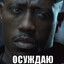 БульбаЧыкенКомба