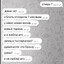 БЛАТНОЙ