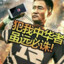 方向盘