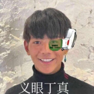 理塘第一突破手