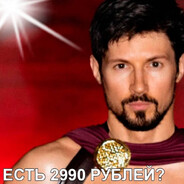 кастрат