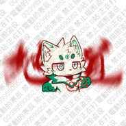 正在打電動的寒辰