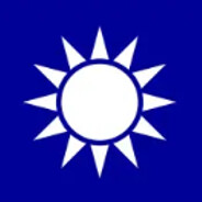 戡平共匪叛亂,掃除民主障礙(剿共救國)