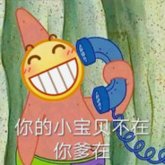 不懂就问不起长名是不是犯法