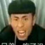 翻斗花园突破手老八