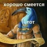 ☭