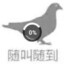 君墨宇