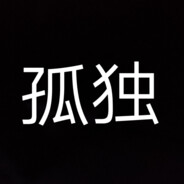 NotLucky