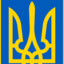 УКРАИНЕЦ