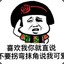 你算哪个小陀螺