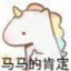 我是伯乐我为好马代言