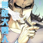 帝者战神-白武男