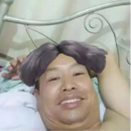 干拉然后刷抖音