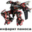 Инфаркт Паноса's avatar
