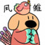 望江