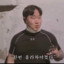 이준운