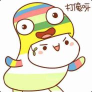 玩的是依托答辩