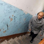 Праворадикальный медвепут