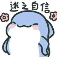 翻斗花园孩子王