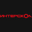 Интерскол