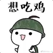 台湾狗先死个妈