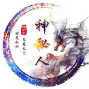 Hero_『☢』神秘人SMR