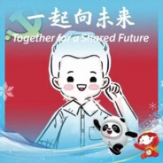 中央情报局你花姐