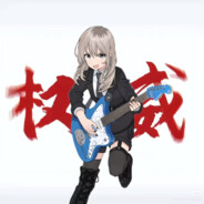 新川崎 传奇酒鬼