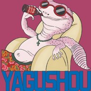 雅古兽异宠宠物