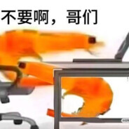 八旬老太夜袭威虎山