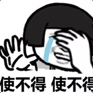 快看你的三级甲