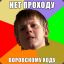 Max 67RUS