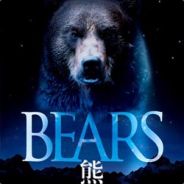 bearlj