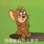 可乐呢o3o