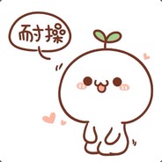 我是酸菜鱼酸菜又多余