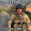 СПОРТИК