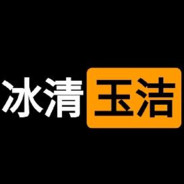 【有为青年】91卢本伟
