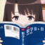 Megumi Kato