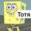 Gubka Bob Kvadratnyye Shtany