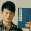 鑫