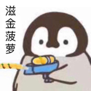 也曾目睹日落