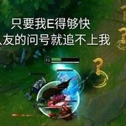 送死流突破手杰克