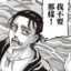 艺术家Akfan